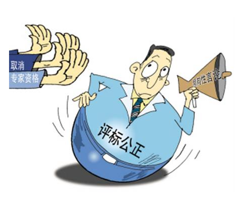 申办招投标证书包括哪些