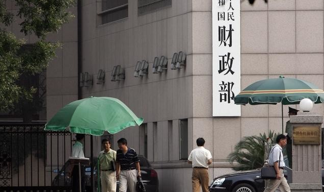 新疆信用信息中心