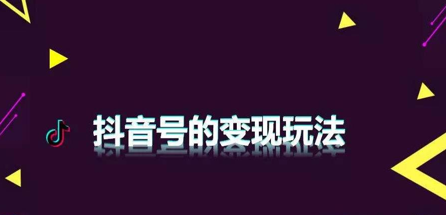 抖音代运营