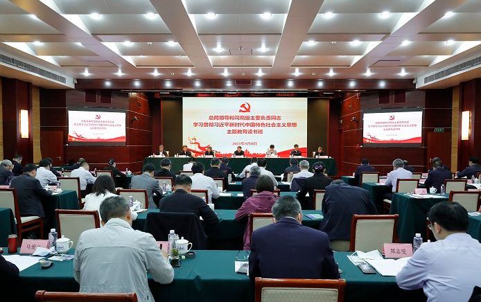 新疆自治区私营个体企业协会